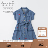 戴维贝拉（DAVE＆BELLA）女夏季裙子女童连衣裙儿童公主裙小女孩夏装中大童女装9-12岁夏天 牛仔蓝 160 cm（建议身高150-160cm）