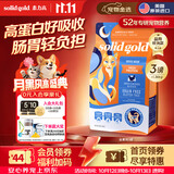 素力高（SolidGold）猫粮金素鸡 成猫幼猫进口高蛋白3磅/1.36kg【试吃装】