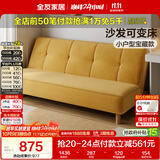 全友家居现代简约沙发床两用多功能坐卧一体客厅卧室小户型三人位沙发