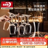 青苹果红酒杯套装350ml葡萄酒高脚杯*6+醒酒器*1 国庆婚礼家用待客