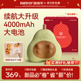 锐珀尔（Repor）P40鸭梨枕腰部按摩器背部智能颈椎按摩仪护腰多功能靠枕肩颈按摩枕揉捏热敷 生日礼物盒送父母 【草绿色】升级4000mAH锂电池+新年礼盒