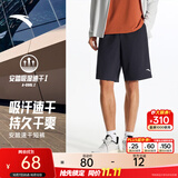 安踏速干裤丨运动短裤男夏季冰丝凉感休闲裤五分裤男士训练吸湿跑步裤 【升级吸湿速干+高弹力】传奇蓝-5 口袋拉链 L (175)