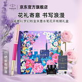 派克（PARKER）钢笔马年送女士精致高颜值礼物威雅XL梦幻粉金夹墨水笔+花开有期礼盒国庆节男生女生礼物白条优惠