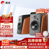 惠威（HiVi）全新升级M300II多媒体2.0台式电脑音箱有源6.5英寸高保真HIFI蓝牙音箱桌面音箱家用音箱 M300II  (新品上市)