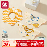 爱贝迪拉（AIBEDILA）婴儿口水巾a类围嘴新生婴幼儿男女宝秋冬防水速干围兜导湿款3条装