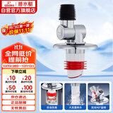 潜水艇（Submarine）XSW-34万向多尺寸洗衣机防臭塞地漏防臭排水接头洗衣机排水接头