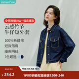茵曼（INMAN）【100%新疆棉】复古休闲短款牛仔外套2026秋季长袖显瘦上衣 深牛仔蓝-18518171 M