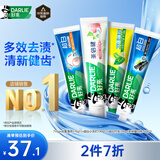 好来（DARLIE）原黑人超白小苏打薄荷牙膏焕白多效去渍清新口气护龈去臭4支715g