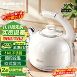 格来德（Grelide）烧水壶316L不锈钢欧式复古保温电热水壶多段控温电水壶恒温壶防烫家用热水壶D1215E白色