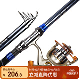 臻佑（Grsaed）经典3.6米海竿套装海杆远投竿抛竿甩竿钓鱼竿海钓竿渔轮鱼线套装