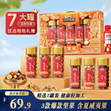 三只松鼠坚果零食礼盒1255g 零食礼包核桃夏威夷果送礼出游企业团购送长辈