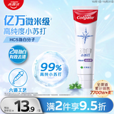 高露洁（Colgate）劲白小苏打留兰美白牙膏180g洁净去渍 清新口气除口臭成人牙膏