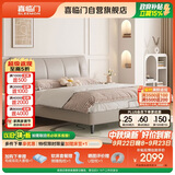 喜临门尼亚PRO云雾米 现代简约头层牛皮软床加厚排骨架婚床1.5x2米