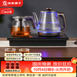 友家铺子（Biooner）全自动上水电热水壶 茶台烧水壶一体机家用办公嵌入式茶桌茶几茶具电茶炉套装 RY-A1保温款