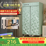 天骏小天使【升级长短衣架构 快速烘干】大容量烘干机家用婴儿衣物内衣裤消毒杀菌干衣机 TJ-231M