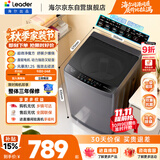 海尔（Haier）出品统帅悦己波轮洗衣机 全自动直驱10.2公斤一级能效 京东自营以旧换新国家补贴XQBL102-BZ20D1