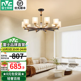 雷士（NVC）吊灯客厅大灯大气美式现代简约灯具套餐轻奢灯LED餐厅灯饰全屋 曙光10头-带防尘盖吊灯 赠光源