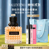 华伦天奴香水50ml礼盒化妆品持久留香 香薰生日礼物送女友