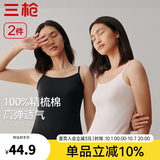 三枪（THREEGUN）【2件装】吊带背心女士纯棉新疆棉罗纹弹力透气圆领短上衣可外穿 组合2-特白+正黑色 吊带（100%精梳棉） XL (170/95)