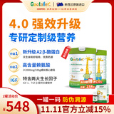 高特乐新西兰A2儿童成长奶粉3-15岁CBP骨骼发育独立包装400g*2罐