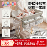 可优比（KUB）婴儿尿布台新生儿护理台宝宝按摩抚触洗澡可折叠--星光小熊带水盆