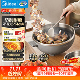 美的（Midea）电炒锅 电火锅 电蒸锅 电煮锅家用多功能 炒菜锅一体不沾5.5L上蒸下煮电热锅 HCG3215 配蒸笼木铲