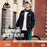 卡帕（Kappa）背靠背春秋2026新款运动夹克外套男休闲撞色针织开衫女K0E52WK01D