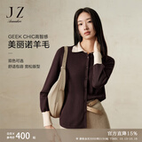 玖姿·安娜蔻赫本风撞色假两件翻领美丽诺羊毛针织衫女冬款 咖啡 M