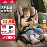 宝得适（BRITAX）凯迪骑士Pro儿童安全座椅3.5-12岁宝宝椅原木棕