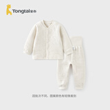 童泰（TONGTAI）宝宝秋衣套装秋冬季纯棉保暖婴儿内衣高腰提花秋裤睡衣白色80cm