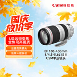 佳能（Canon）EF 100-400mm f/4.5-5.6L IS II USM 单反镜头 远摄变焦镜头