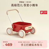 kidpop婴儿学步车多功能实木手推车可调速防侧翻儿童玩具周岁礼物复古红