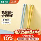 双枪儿童合金筷子家用防滑不易发霉专用两双装 小孩短筷子