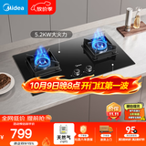 美的（Midea）【天然气】燃气灶 大火力家用灶具 5.2kW猛火大火灶台嵌两用  JZT-Q523L-M 