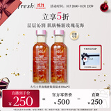 Fresh馥蕾诗大马士革玫瑰密集保湿水100ml*2护肤品 生日礼物送女友男友