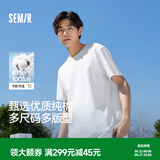 森马（Semir）【纯棉抗菌】短袖T恤男夏季简约纯色打底衫百搭t恤白色内搭上衣 漂白【3A抗菌纯棉T】 XL