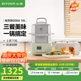 北鼎（Buydeem）电蒸锅 大容量家用蒸锅 炖蒸煮一体多用途锅 智能可视电炖锅 双层定时保温蒸汽锅 G56A浅杉绿|含二层蒸架+玻璃炖蛊+白盘