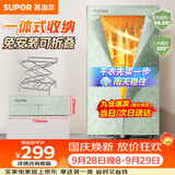 苏泊尔（SUPOR）【免安装】干衣机可折叠烘干机家用衣柜式风干婴儿衣物除湿暖风机大容量定时烘干易收纳ELD-511A