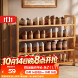 安尔雅楠竹 简易鞋架学生宿舍寝室鞋架子多层家用置物架 4层80cm