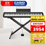 卡西欧（CASIO）电钢琴成人CDP-S160入门考级培训重锤88键便携款初学轻薄 CDP-S160+标配+便携X架