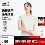 鸿星尔克运动短袖T恤女子秋季新品圆领冰感速干t纯色休闲上衣服