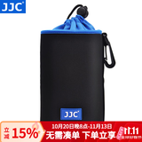 JJC 镜头收纳筒包 相机袋 长焦内胆套 适用于佳能尼康索尼富士永诺适马腾龙老蛙镜头 微单反保护摄影 NLP-17 内部：95x168mm