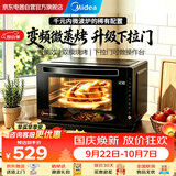美的（Midea）微波炉速享系列变频微烤一体机20L 光波炉 800W一级能效 智能菜单下拉门平板速热简单易用M3 208E
