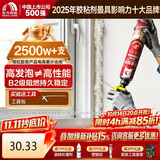 雨虹防水防火阻燃型发泡胶聚氨酯泡沫胶快速固化门窗空调填缝剂