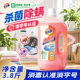 一品净多用途消毒液3.8斤家居宠物衣物消毒液 除螨杀菌消毒水 非84酒精
