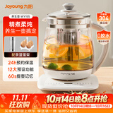 九阳（Joyoung）0胶水养生壶玻璃花茶壶可拆卸茶篮 定制12大功能 煮茶器恒温冲奶电热烧水壶1.5L WY155