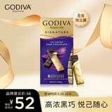歌帝梵（Godiva）醇享72%可可进口高端黑巧克力90g独立装 国庆出游解馋零食 下午茶