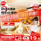 思念玉米蔬菜猪肉蒸煎饺1kg*2袋约100只锅贴蒸饺速食速冻营养早餐