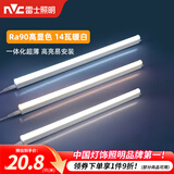雷士（NVC）T5灯管led灯管一体化便捷安装灯带灯条室内长条耐用灯 【Ra90高显款】1米-T5-14W暖白