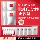 SK-II前男友面膜10片补水保湿紧致sk2护肤品化妆品套装礼盒生日礼物女